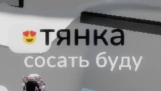 Sticker from Ура роплакс