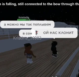 Sticker from roblox2