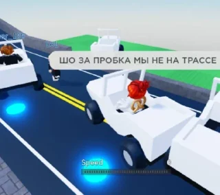🌟 emoji ЭТА РОПЛАКС ДЕТКА Telegram sticker 2 of 16