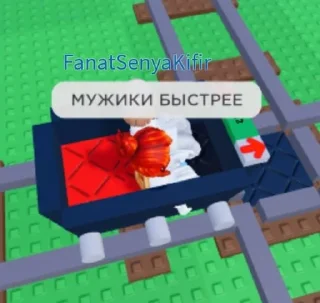 🌟 emoji ЭТА РОПЛАКС ДЕТКА Telegram sticker 5 of 16