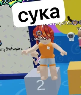 Sticker from бэбик роплакс 😃