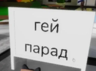Sticker from Ура роплакс