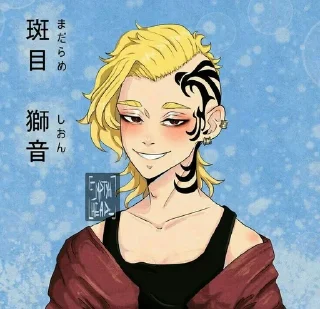 💛 emoji Shion Madarame Telegram sticker 5 of 35