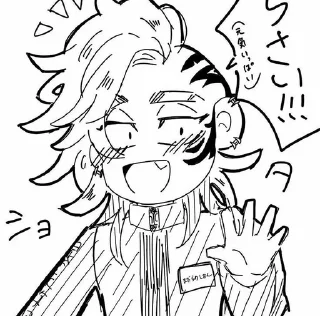 🤍 emoji Shion Madarame Telegram sticker 12 of 35