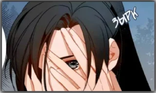 Sticker from 中国のゲイ