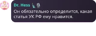 Sticker from political confession Chat pack by @QuotLyBot