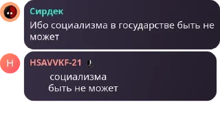 Sticker from political chat ⚡ pack by @QuotLyBot