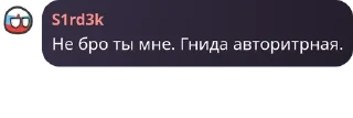 Sticker from political confession Chat pack by @QuotLyBot