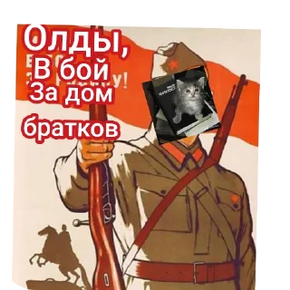 Sticker from Дом братков