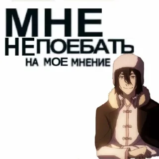 Sticker from Онямэ🎉🎉