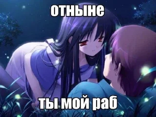 🌟 emoji как хорошо быть няшкой Telegram sticker 2 of 43