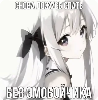 Sticker from Няшки с текстом