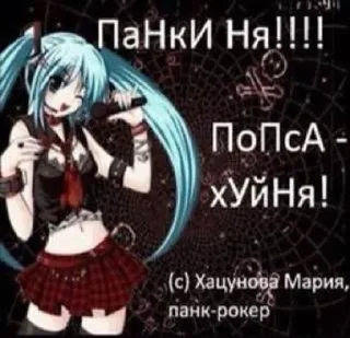 Sticker from Няшки