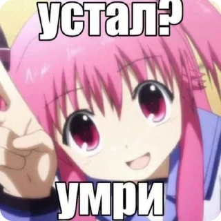 Sticker from Няшки с текстом