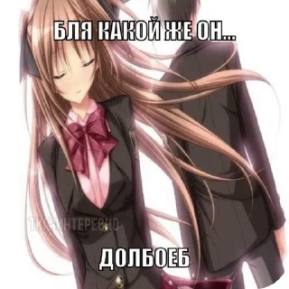 Sticker from Няшки с текстом 2