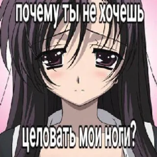 🌟 emoji как хорошо быть няшкой Telegram sticker 7 of 43