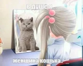 Sticker from Няшки