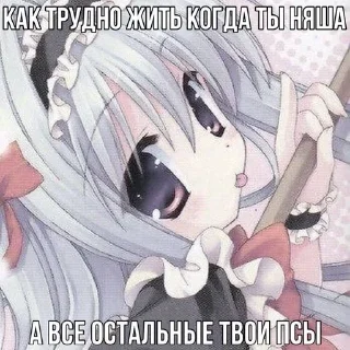 😵‍💫 emoji ты у моих колен Telegram sticker 14 of 54