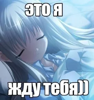 🥰 emoji ты у моих колен Telegram sticker 9 of 54