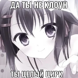 Sticker from Няшки