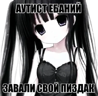 Sticker from Няшки