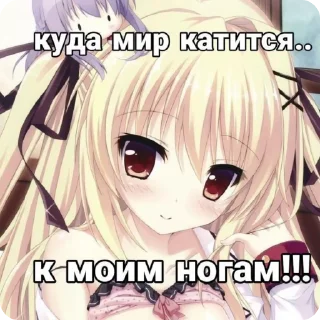 Sticker from Няшки с текстом