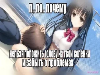 🥺 emoji ты у моих колен Telegram sticker 20 of 54