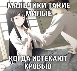💘 emoji ты у моих колен Telegram sticker 22 of 54