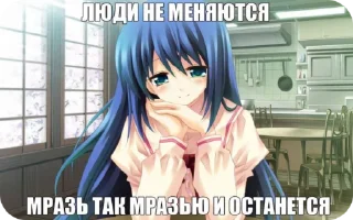 Sticker from Няшки с текстом 2