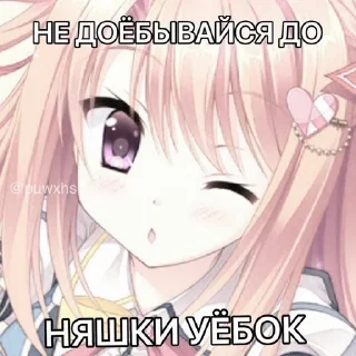 💋 emoji ты у моих колен Telegram sticker 12 of 54