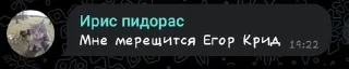 Sticker from Наш чат
