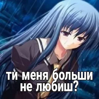 😢 emoji ч3ртЁн0к_V_k3DaX Telegram sticker 5 of 66