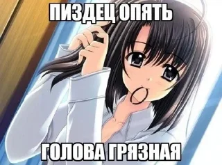 🩻 emoji ч3ртЁн0к_V_k3DaX Telegram sticker 24 of 66