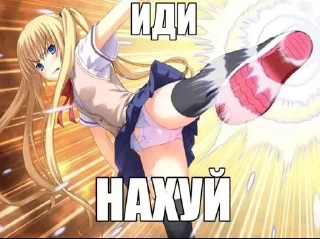 🤬 emoji ч3ртЁн0к_V_k3DaX Telegram sticker 13 of 66