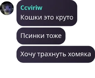 Sticker from Тандыры