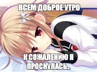 Sticker from ч3ртЁн0к_V_k3DaX