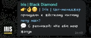 Sticker from Наш чат