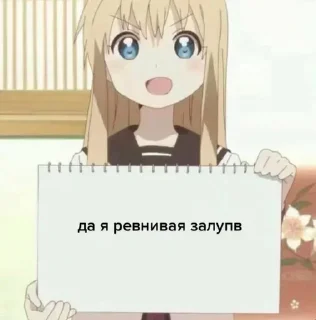 🤬 emoji ч3ртЁн0к_V_k3DaX Telegram sticker 10 of 66