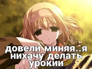 🩻 emoji ч3ртЁн0к_V_k3DaX Telegram sticker 23 of 66