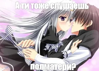 🤨 emoji ч3ртЁн0к_V_k3DaX Telegram sticker 12 of 66