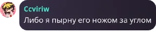 Sticker from Тандыры