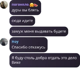 Sticker from Тандыры