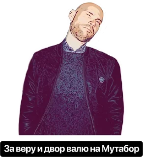 Sticker from Titan Monobrov