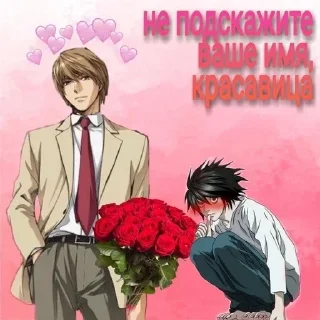 дед инсайд sticker 3