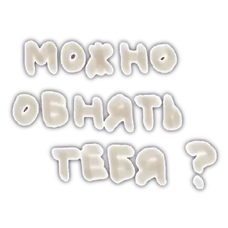 дед инсайд sticker 2