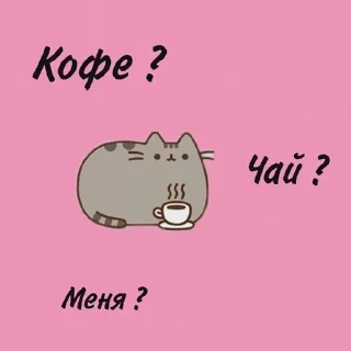 Sticker from пикчи♡