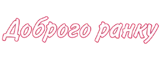Wuuuw sticker 4