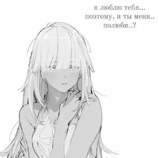 Sticker from няшные пикчи