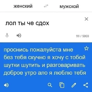 Sticker from пикчи♡