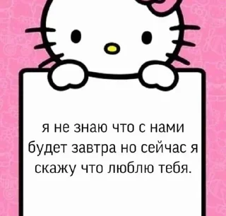 lovvvveee sticker 1